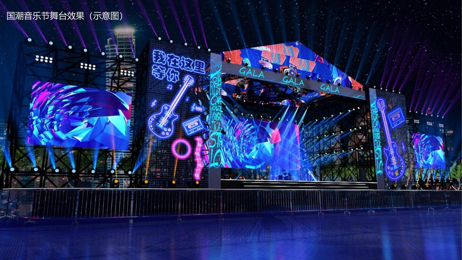 实验音乐专辑《夜航》