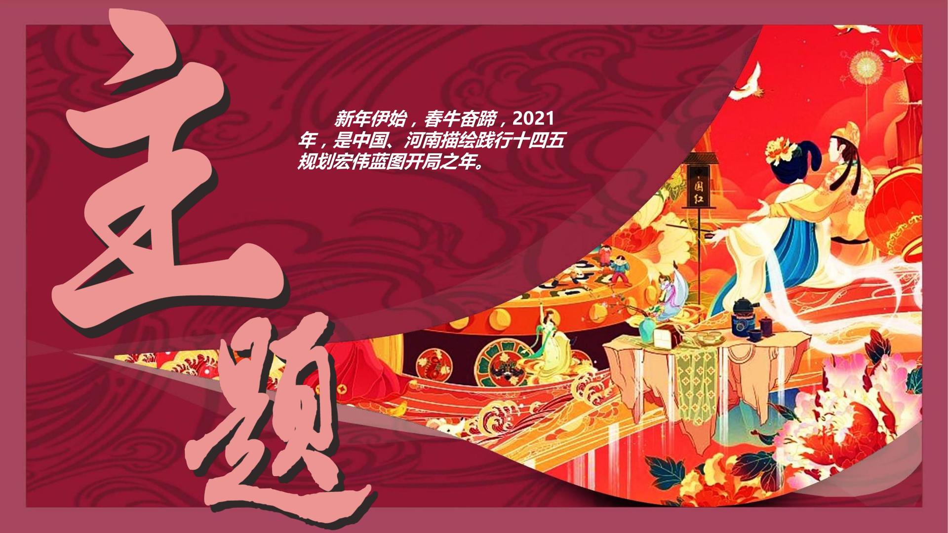 三牛平台多个项目入选重点文化扶持名单