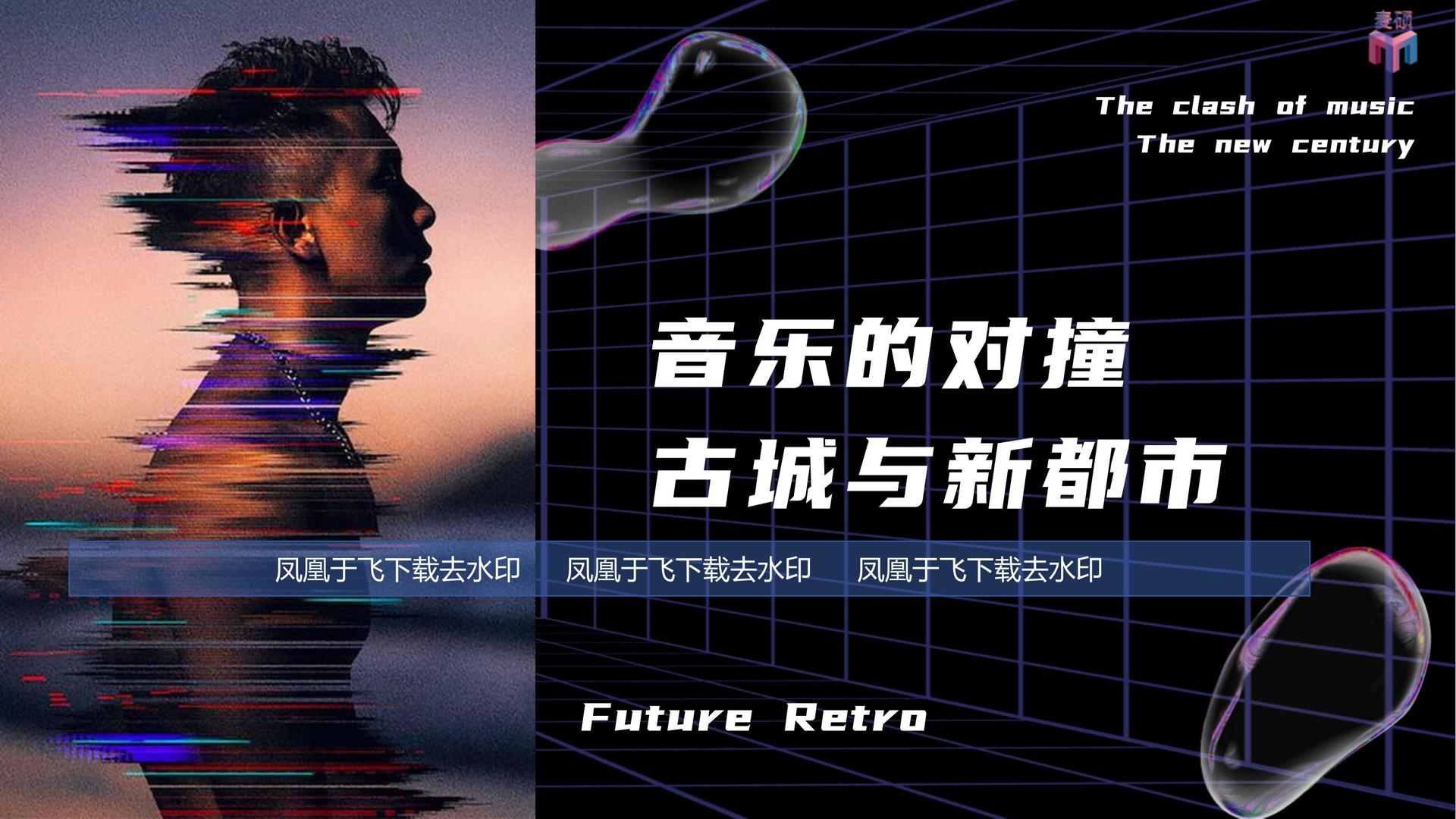 科幻影像计划《未来日志》